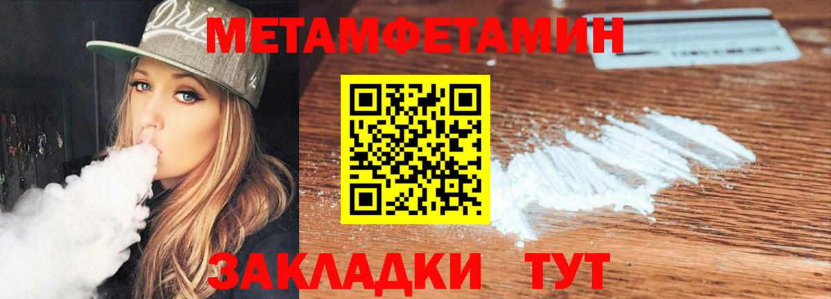 АМФЕТАМИН VHQ Татарск