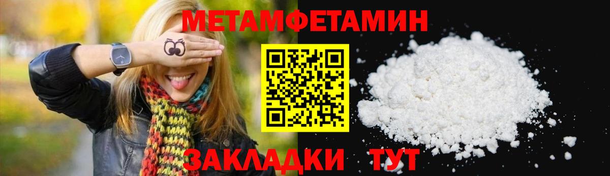 Амфетамин  Вход с VPN  Татарск  Amphetamine Premium 