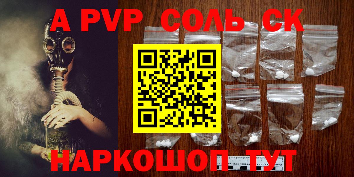 Гашиш Татарск