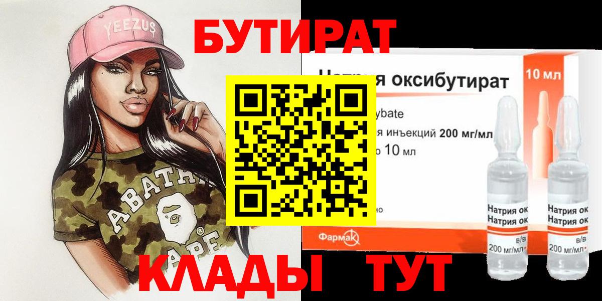 Codein  Татарск  Вход с VPN  Гашиш  МАРИХУАНА  Меф МЯУ МЯУ   COCAIN 