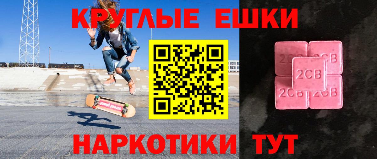 ЭКСТАЗИ 280мг  Вход с VPN  купить  сайты  Татарск 