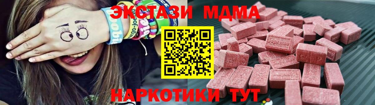 ЭКСТАЗИ 99% Татарск