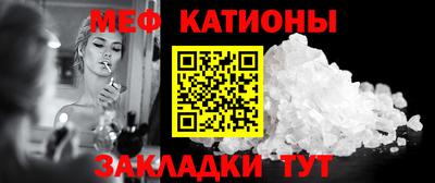 spice Бугуруслан