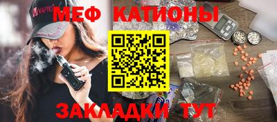 тгк Будённовск