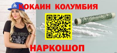 МДМА Бузулук