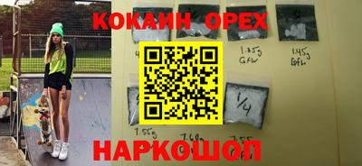 spice Бугуруслан