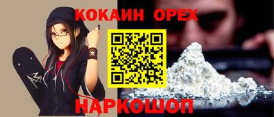 spice Бугуруслан