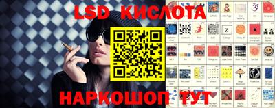 MESCALINE Наро-Фоминск