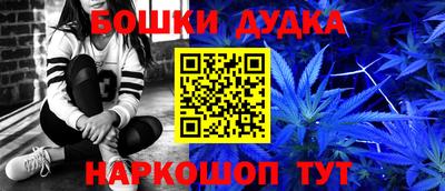 МДМА Бузулук