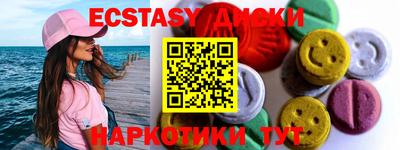 МДМА Бузулук