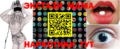 spice Бугуруслан