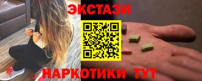 МДМА Бузулук
