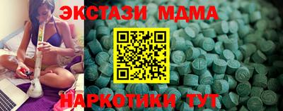 МДМА Бузулук