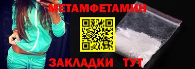 spice Бугуруслан