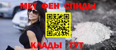 spice Бугуруслан