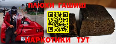 МДМА Бузулук