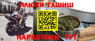 МДМА Бузулук