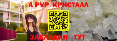 тгк Будённовск