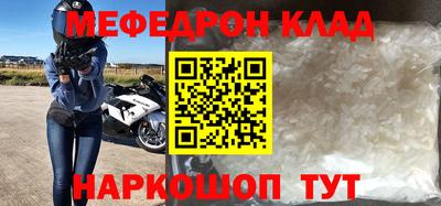прущие крисы Нальчик