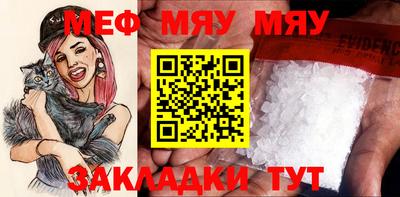 МДМА Бузулук