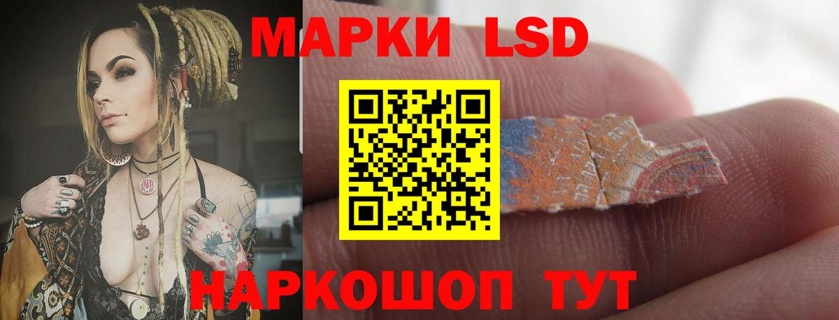 ЛСД экстази ecstasy  Вход с VPN  Татарск  Лсд 25 экстази ecstasy 