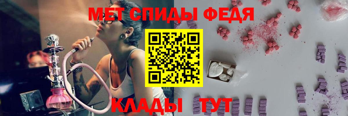 Татарск  Метамфетамин Декстрометамфетамин 99.9%  Вход с VPN  Метамфетамин Декстрометамфетамин 99.9% 
