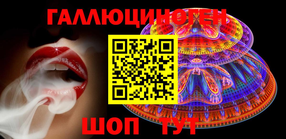 Псилоцибиновые грибы мухоморы  Вход с VPN  Татарск  Галлюциногенные грибы Magic Shrooms 